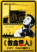 国产精品电影网在线好看